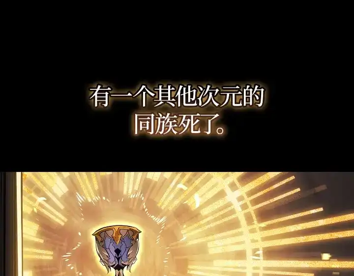 第31话-我独自升级 : 诸神黄昏-JIN（主笔）+ Brix（编剧）+Daul（原著）（第48张）