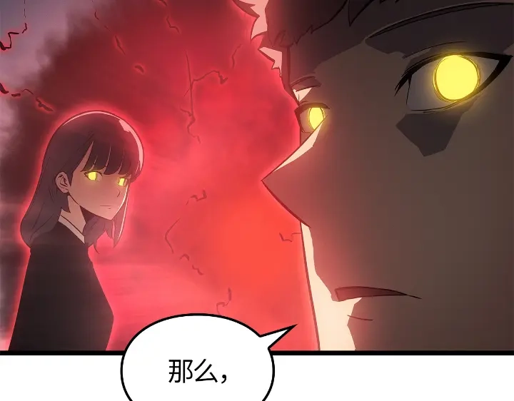 第31话-我独自升级 : 诸神黄昏-JIN（主笔）+ Brix（编剧）+Daul（原著）（第17张）