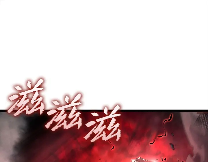 第31话-我独自升级 : 诸神黄昏-JIN（主笔）+ Brix（编剧）+Daul（原著）（第25张）