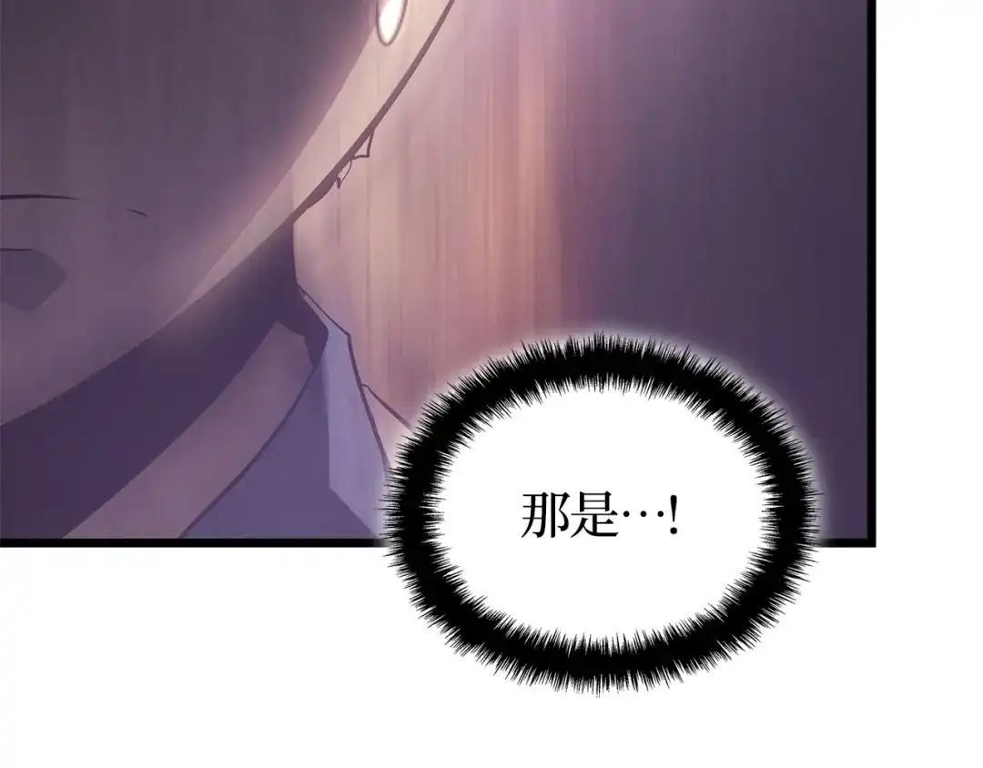 第32话-我独自升级 : 诸神黄昏-JIN（主笔）+ Brix（编剧）+Daul（原著）（第39张）