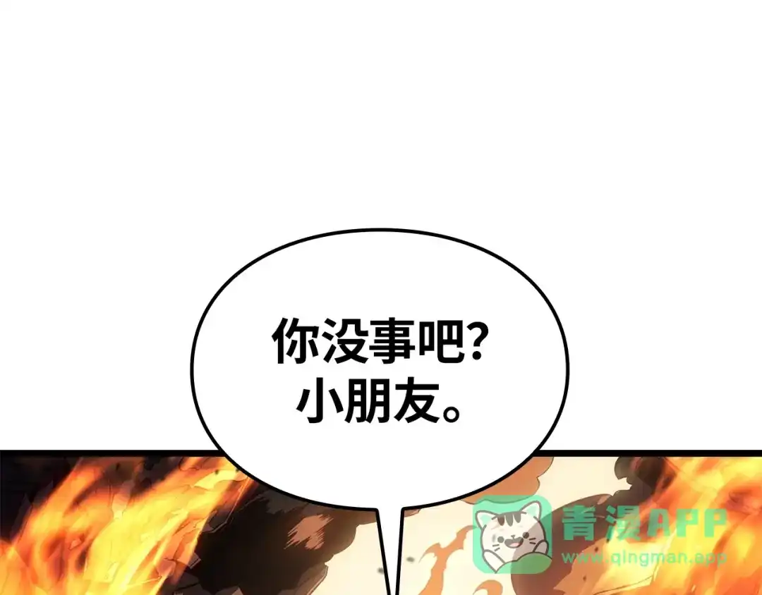第32话-我独自升级 : 诸神黄昏-JIN（主笔）+ Brix（编剧）+Daul（原著）（第66张）