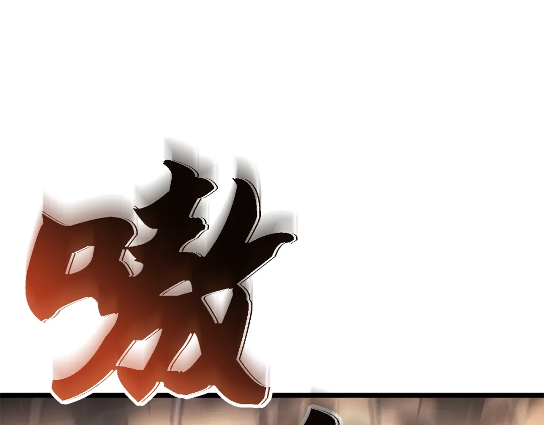 第32话-我独自升级 : 诸神黄昏-JIN（主笔）+ Brix（编剧）+Daul（原著）（第77张）
