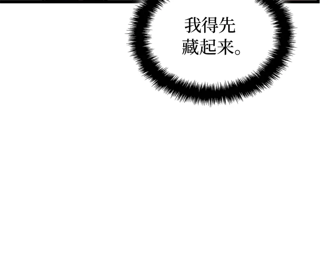 第32话-我独自升级 : 诸神黄昏-JIN（主笔）+ Brix（编剧）+Daul（原著）（第53张）