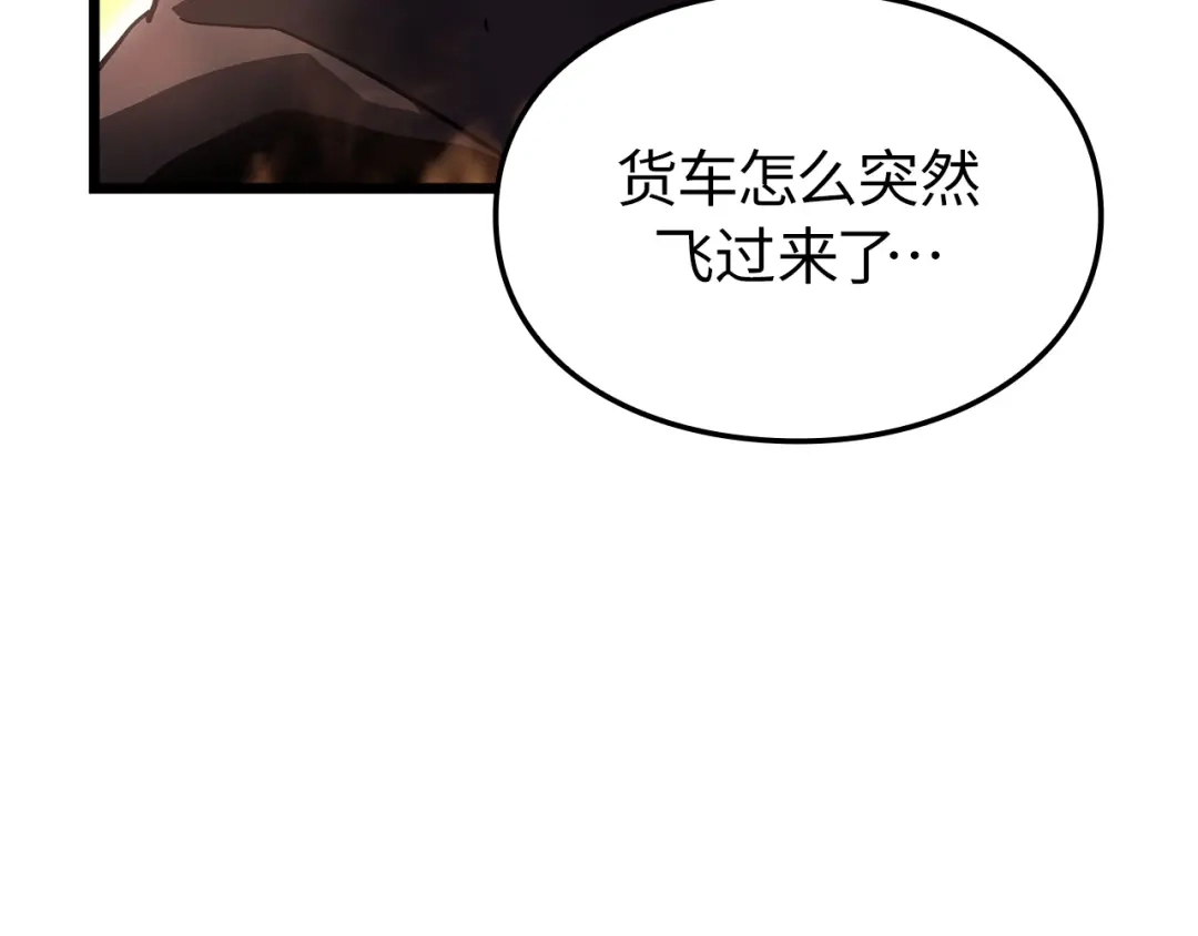 第32话-我独自升级 : 诸神黄昏-JIN（主笔）+ Brix（编剧）+Daul（原著）（第65张）