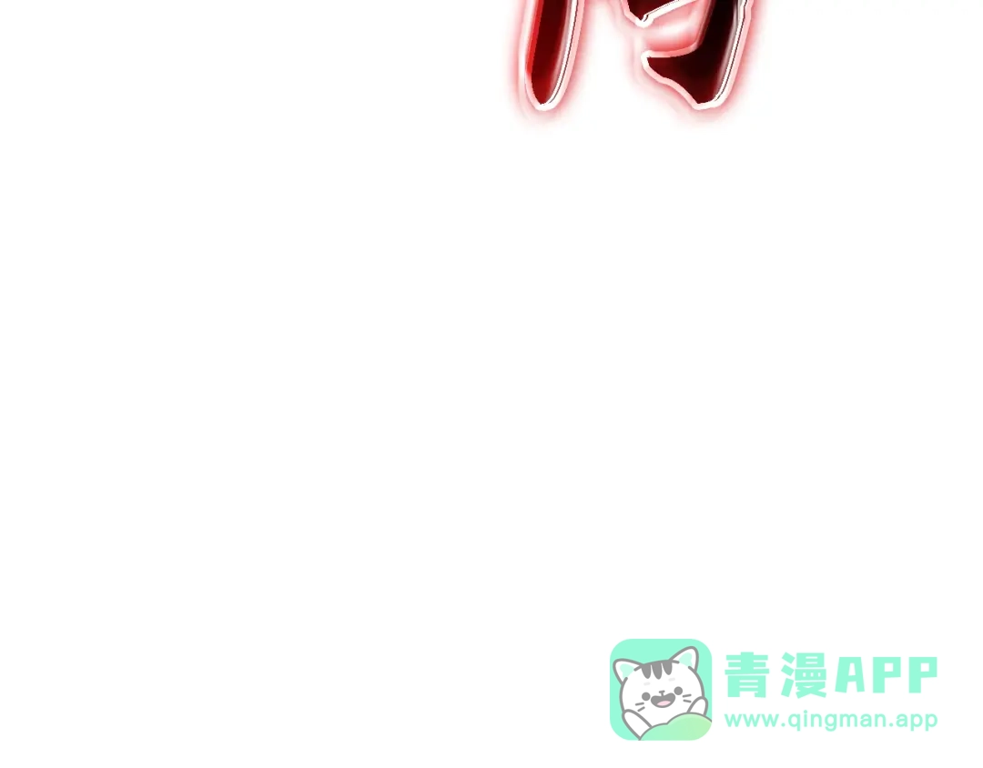 第32话-我独自升级 : 诸神黄昏-JIN（主笔）+ Brix（编剧）+Daul（原著）（第6张）