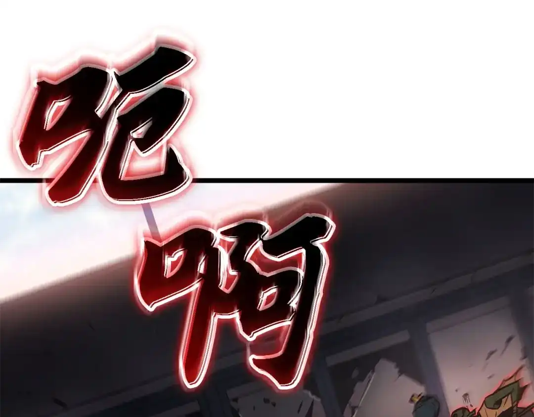 第32话-我独自升级 : 诸神黄昏-JIN（主笔）+ Brix（编剧）+Daul（原著）（第3张）