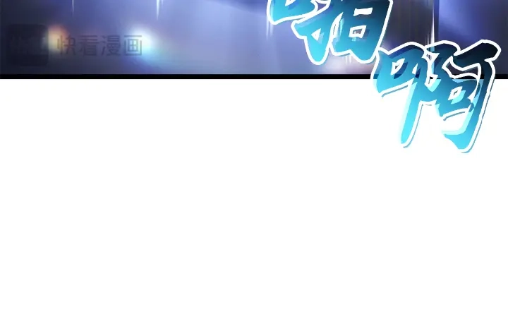 第33话-我独自升级 : 诸神黄昏-JIN（主笔）+ Brix（编剧）+Daul（原著）（第69张）