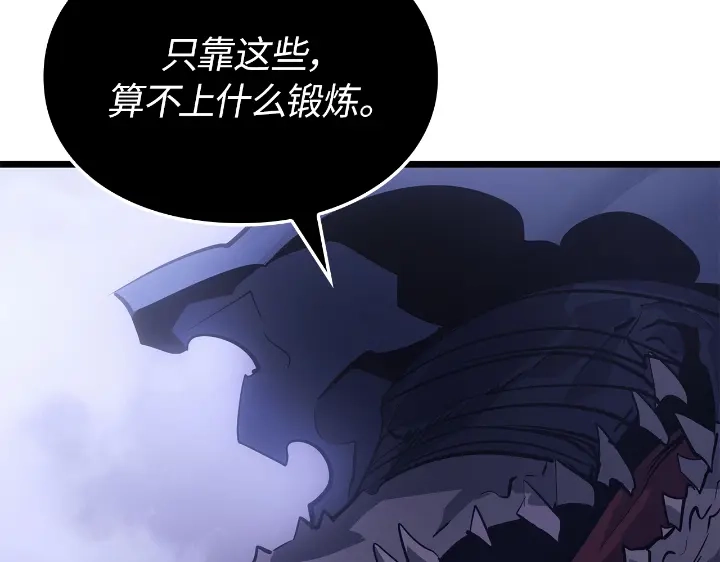 第33话-我独自升级 : 诸神黄昏-JIN（主笔）+ Brix（编剧）+Daul（原著）（第74张）