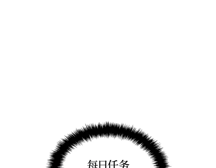 第33话-我独自升级 : 诸神黄昏-JIN（主笔）+ Brix（编剧）+Daul（原著）（第63张）