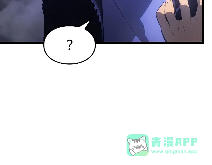 第33话-我独自升级 : 诸神黄昏-JIN（主笔）+ Brix（编剧）+Daul（原著）（第56张）