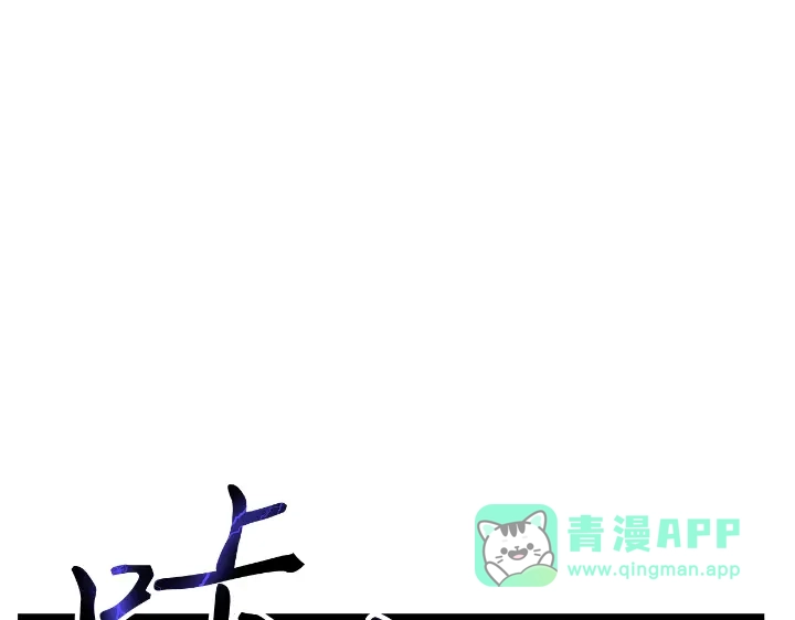 第34话-我独自升级 : 诸神黄昏-JIN（主笔）+ Brix（编剧）+Daul（原著）（第31张）