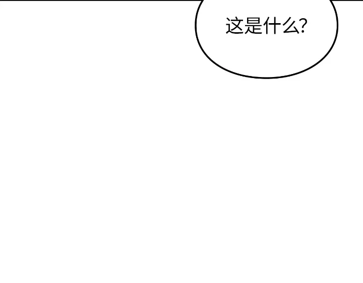 第34话-我独自升级 : 诸神黄昏-JIN（主笔）+ Brix（编剧）+Daul（原著）（第82张）