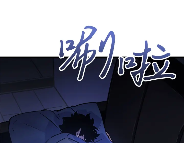第34话-我独自升级 : 诸神黄昏-JIN（主笔）+ Brix（编剧）+Daul（原著）（第58张）