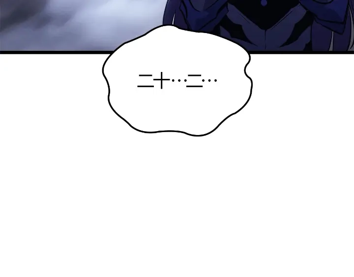 第34话-我独自升级 : 诸神黄昏-JIN（主笔）+ Brix（编剧）+Daul（原著）（第3张）