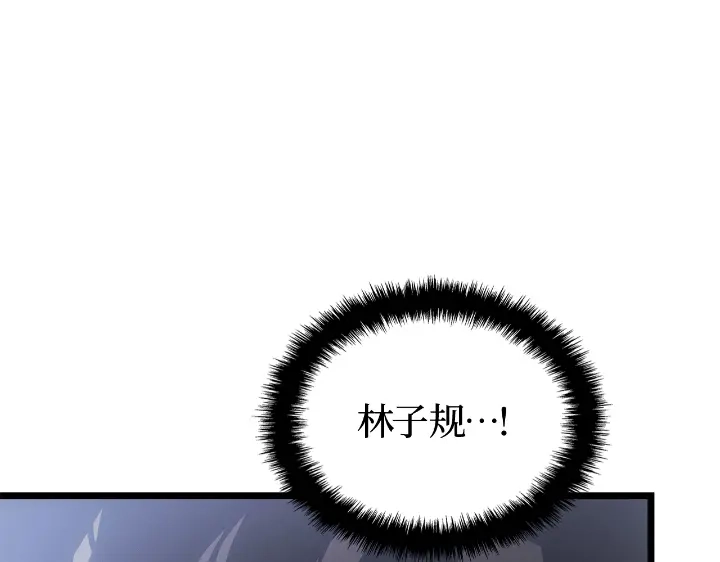 第34话-我独自升级 : 诸神黄昏-JIN（主笔）+ Brix（编剧）+Daul（原著）（第112张）