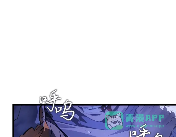 第34话-我独自升级 : 诸神黄昏-JIN（主笔）+ Brix（编剧）+Daul（原著）（第6张）