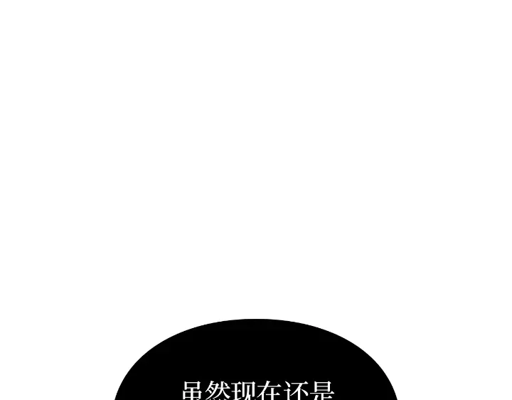 第34话-我独自升级 : 诸神黄昏-JIN（主笔）+ Brix（编剧）+Daul（原著）（第22张）