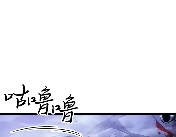 第34话-我独自升级 : 诸神黄昏-JIN（主笔）+ Brix（编剧）+Daul（原著）（第8张）