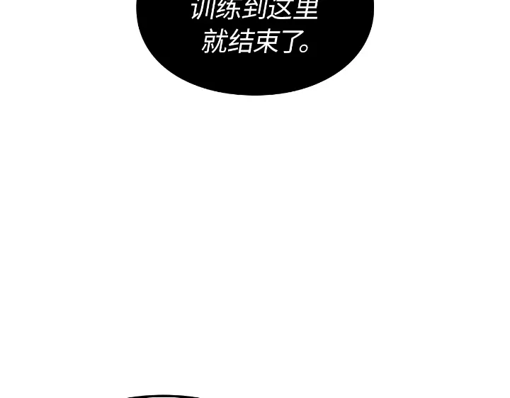 第34话-我独自升级 : 诸神黄昏-JIN（主笔）+ Brix（编剧）+Daul（原著）（第44张）
