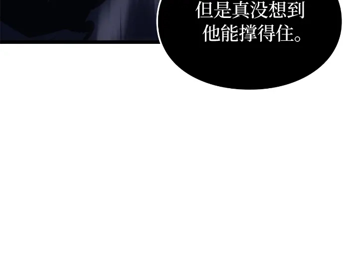 第34话-我独自升级 : 诸神黄昏-JIN（主笔）+ Brix（编剧）+Daul（原著）（第25张）