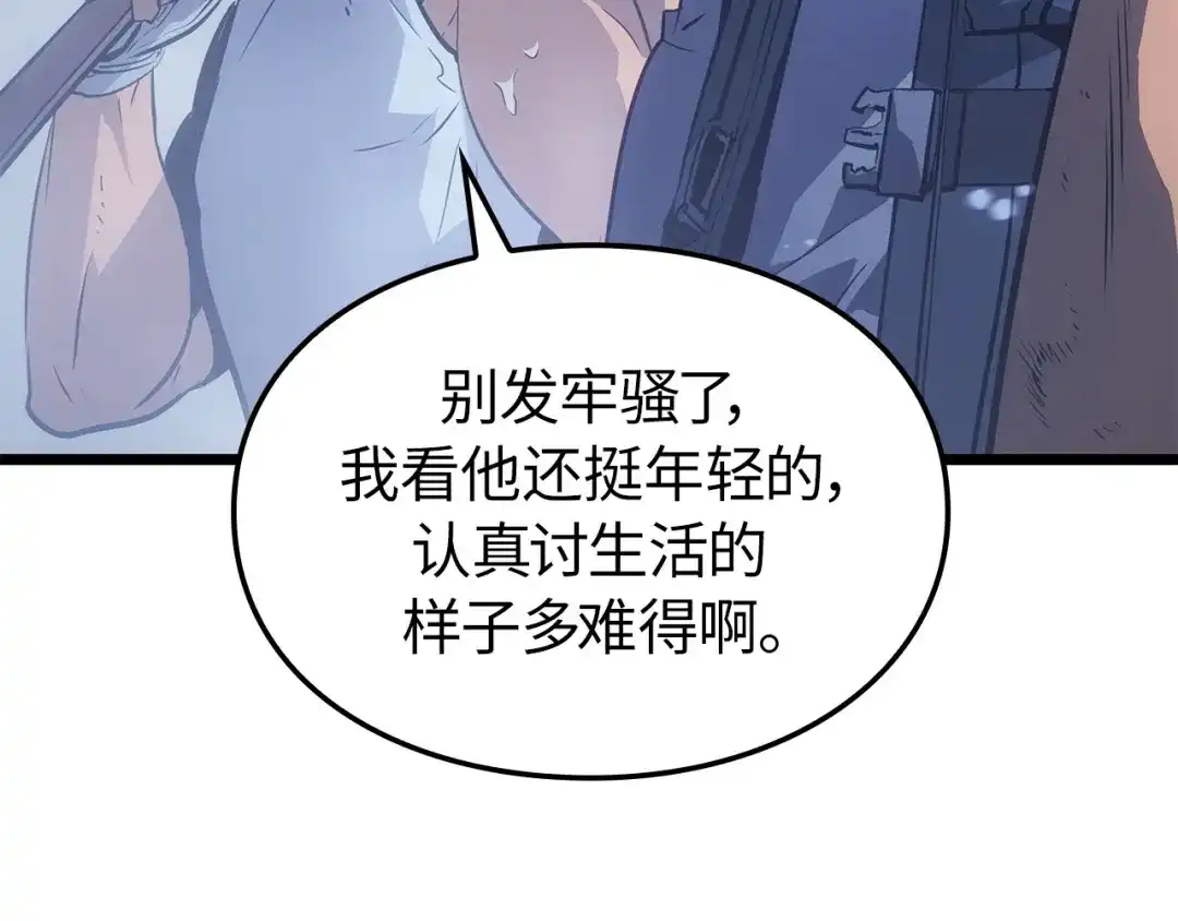 第36话-我独自升级 : 诸神黄昏-JIN（主笔）+ Brix（编剧）+Daul（原著）（第12张）