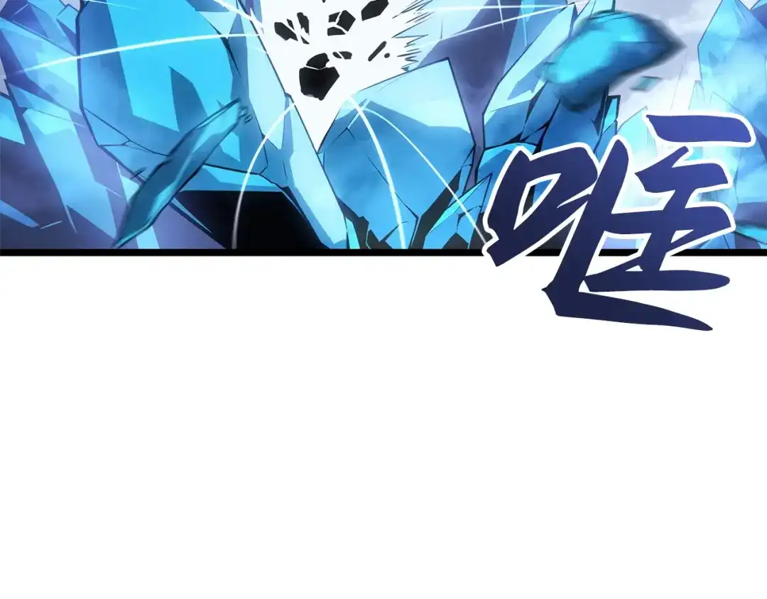 第36话-我独自升级 : 诸神黄昏-JIN（主笔）+ Brix（编剧）+Daul（原著）（第4张）
