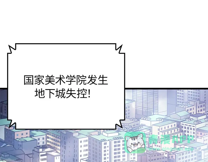 第3话-我独自升级 : 诸神黄昏-JIN（主笔）+ Brix（编剧）+Daul（原著）（第6张）