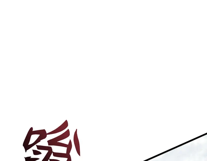 第3话-我独自升级 : 诸神黄昏-JIN（主笔）+ Brix（编剧）+Daul（原著）（第9张）