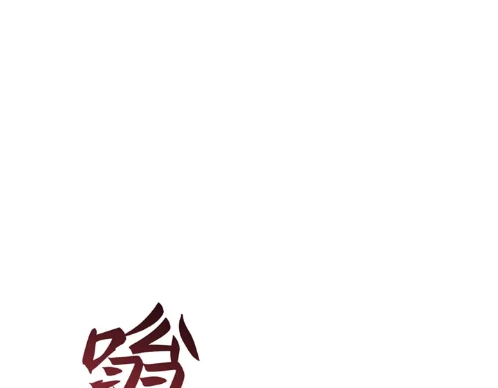 第3话-我独自升级 : 诸神黄昏-JIN（主笔）+ Brix（编剧）+Daul（原著）（第3张）