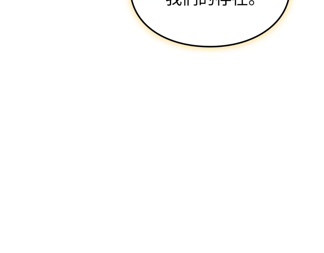 第39话-我独自升级 : 诸神黄昏-JIN（主笔）+ Brix（编剧）+Daul（原著）（第14张）