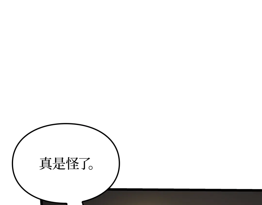 第40话-我独自升级 : 诸神黄昏-JIN（主笔）+ Brix（编剧）+Daul（原著）（第30张）