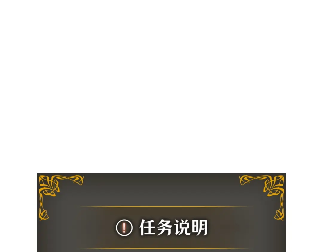 第40话-我独自升级 : 诸神黄昏-JIN（主笔）+ Brix（编剧）+Daul（原著）（第19张）