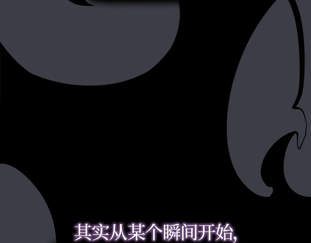 第41话-我独自升级 : 诸神黄昏-JIN（主笔）+ Brix（编剧）+Daul（原著）（第29张）