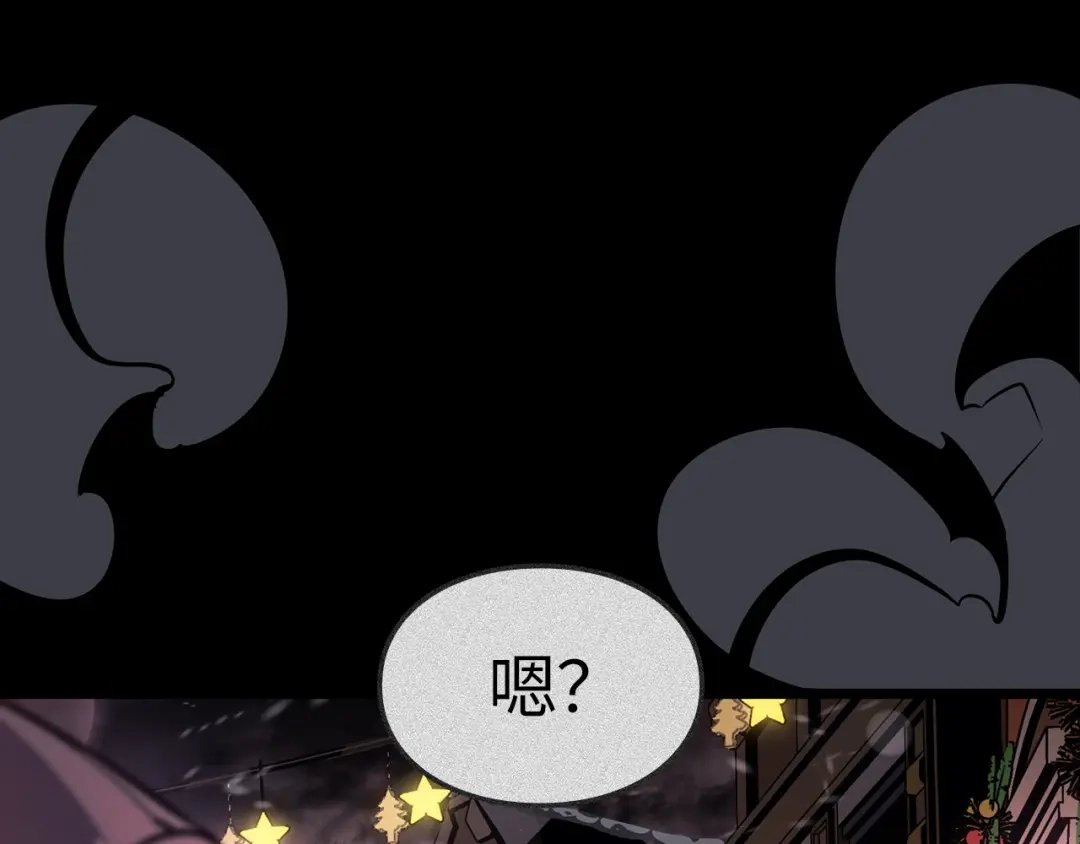 第41话-我独自升级 : 诸神黄昏-JIN（主笔）+ Brix（编剧）+Daul（原著）（第9张）
