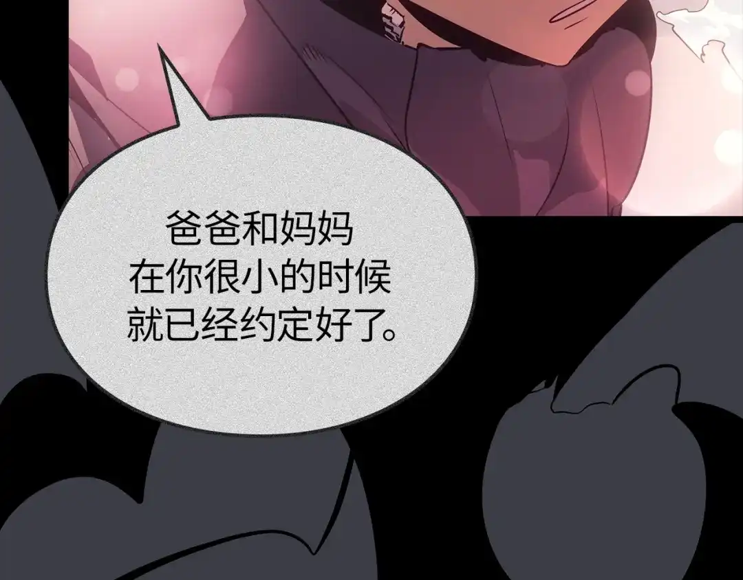 第41话-我独自升级 : 诸神黄昏-JIN（主笔）+ Brix（编剧）+Daul（原著）（第18张）