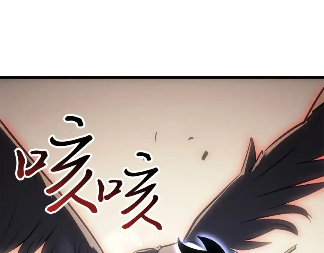 第42话-我独自升级 : 诸神黄昏-JIN（主笔）+ Brix（编剧）+Daul（原著）（第8张）