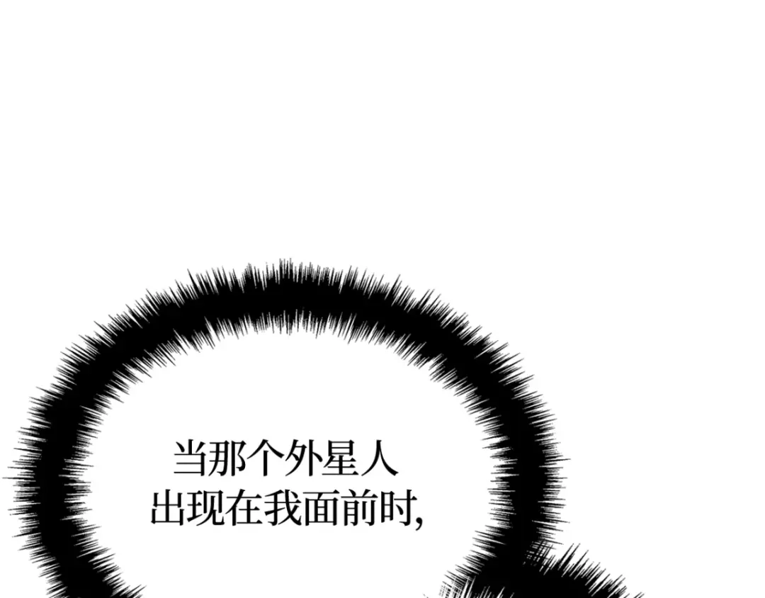 第42话-我独自升级 : 诸神黄昏-JIN（主笔）+ Brix（编剧）+Daul（原著）（第25张）