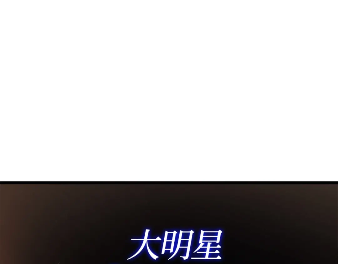 第42话-我独自升级 : 诸神黄昏-JIN（主笔）+ Brix（编剧）+Daul（原著）（第35张）