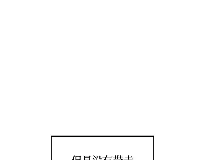 第43话-我独自升级 : 诸神黄昏-JIN（主笔）+ Brix（编剧）+Daul（原著）（第14张）