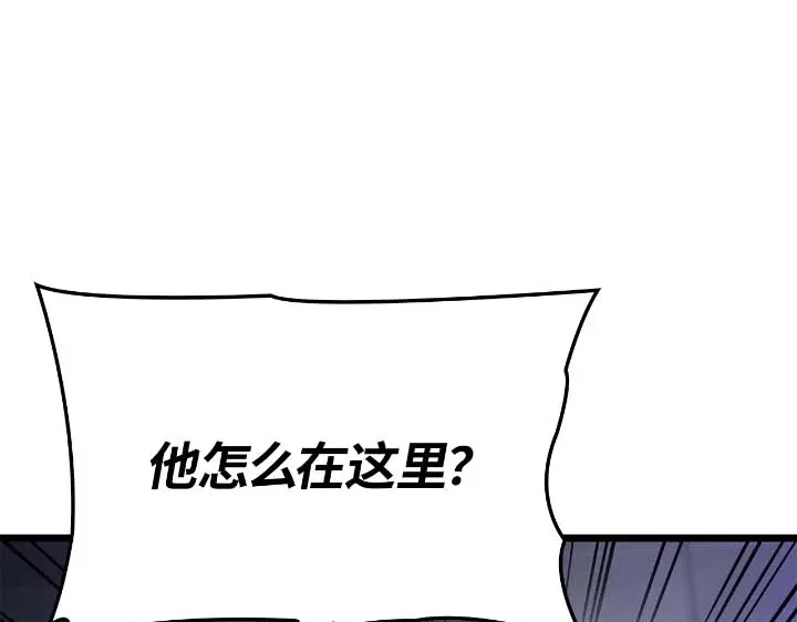 第44话-我独自升级 : 诸神黄昏-JIN（主笔）+ Brix（编剧）+Daul（原著）（第59张）