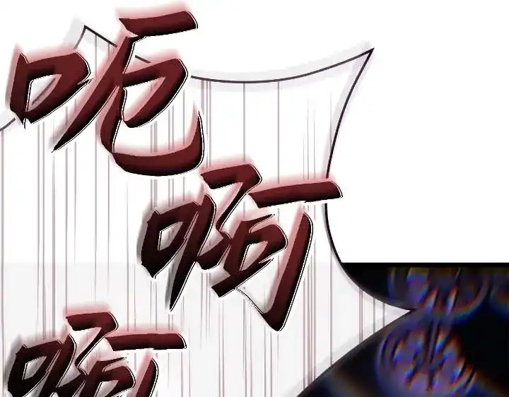 第44话-我独自升级 : 诸神黄昏-JIN（主笔）+ Brix（编剧）+Daul（原著）（第69张）