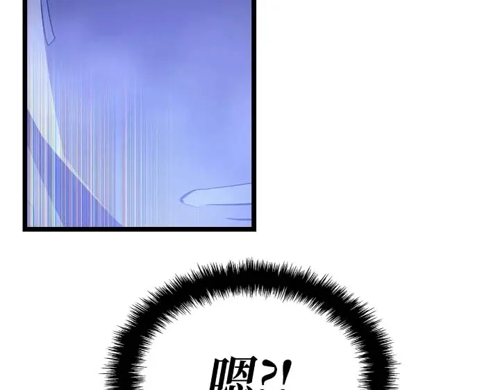 第44话-我独自升级 : 诸神黄昏-JIN（主笔）+ Brix（编剧）+Daul（原著）（第57张）