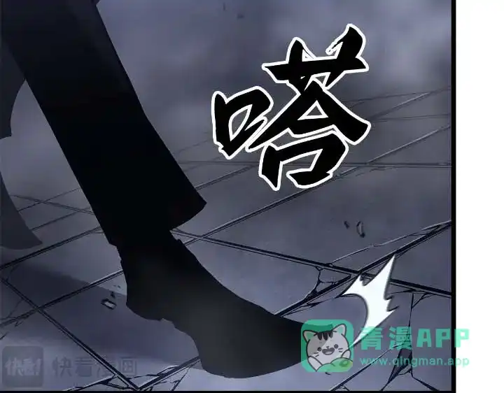 第44话-我独自升级 : 诸神黄昏-JIN（主笔）+ Brix（编剧）+Daul（原著）（第26张）