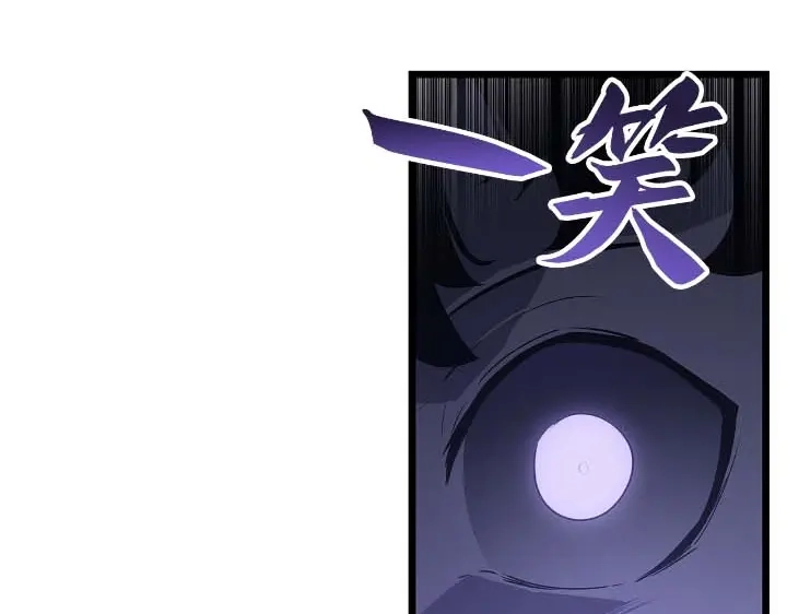 第44话-我独自升级 : 诸神黄昏-JIN（主笔）+ Brix（编剧）+Daul（原著）（第55张）