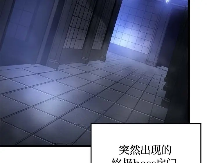 第44话-我独自升级 : 诸神黄昏-JIN（主笔）+ Brix（编剧）+Daul（原著）（第34张）