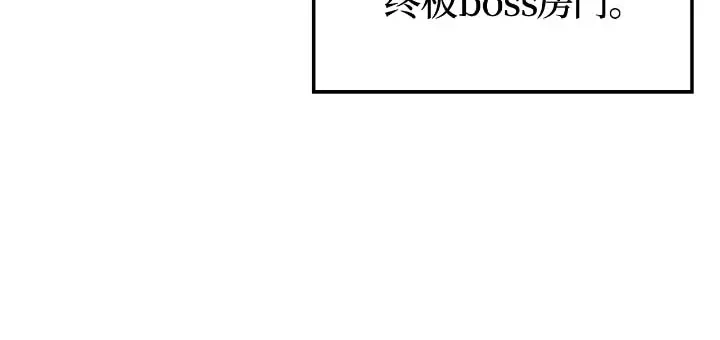 第44话-我独自升级 : 诸神黄昏-JIN（主笔）+ Brix（编剧）+Daul（原著）（第35张）