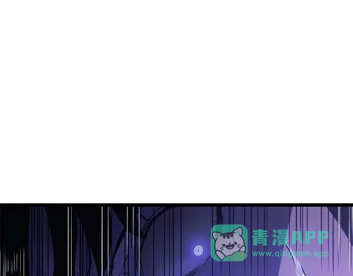 第44话-我独自升级 : 诸神黄昏-JIN（主笔）+ Brix（编剧）+Daul（原著）（第66张）