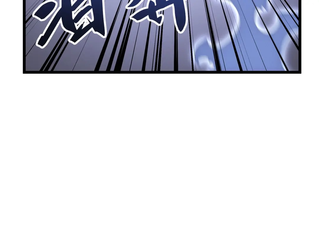 第45话-我独自升级 : 诸神黄昏-JIN（主笔）+ Brix（编剧）+Daul（原著）（第13张）