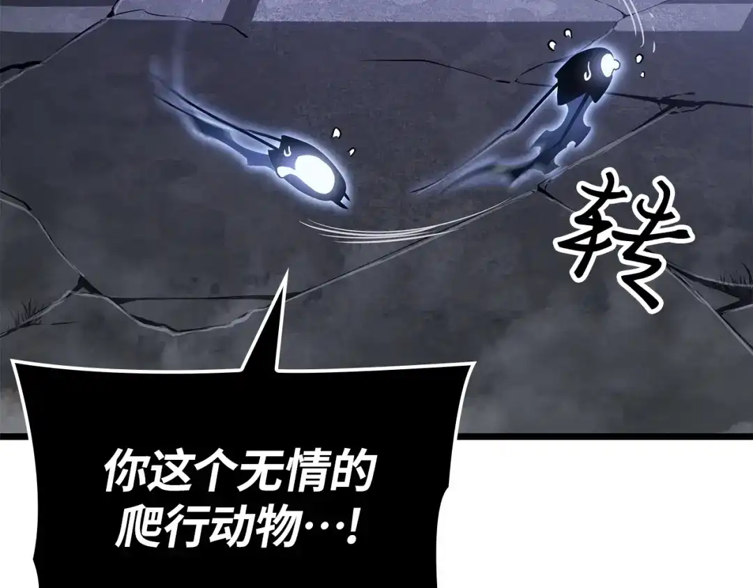 第45话-我独自升级 : 诸神黄昏-JIN（主笔）+ Brix（编剧）+Daul（原著）（第8张）