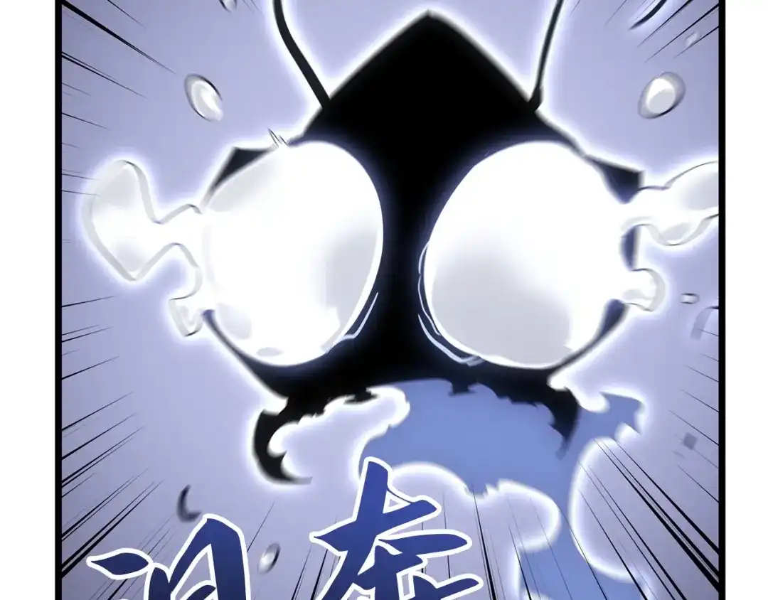 第45话-我独自升级 : 诸神黄昏-JIN（主笔）+ Brix（编剧）+Daul（原著）（第12张）